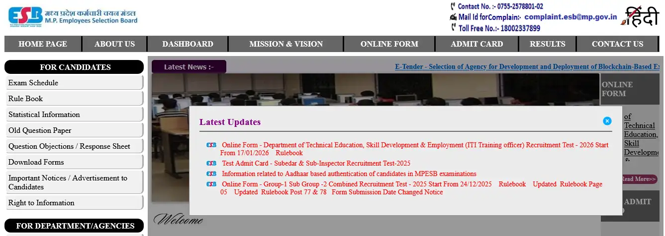 MP ITI Training Officer Vacancy 2026 online form, official notification and exam update