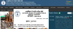 NEET PG And MDS 2026 Exam Schedule NBEMS Notice