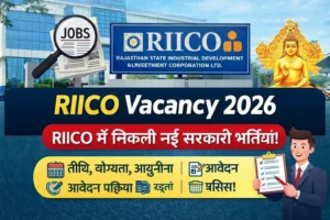 RIICO Vacancy 2026 Rajasthan latest government job recruitment featured image