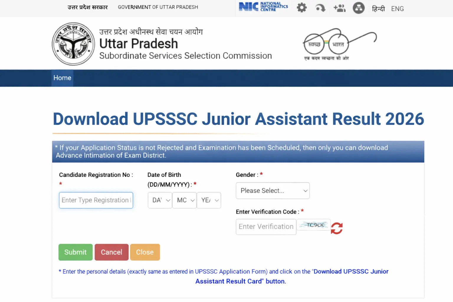 UPSSSC Junior Assistant Exam Admit Card 2026 Download Link – Exam City Slip, Hall Ticket और Call Letter की पूरी जानकारी 1 UPSSSC Junior Assistant Exam Admit Card 2026 Download Link, Result and Answer Key