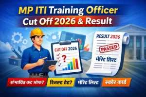 MP ITI Training Officer Cut Off 2026 and Result Date, Expected Cut Off Marks, Merit List Update