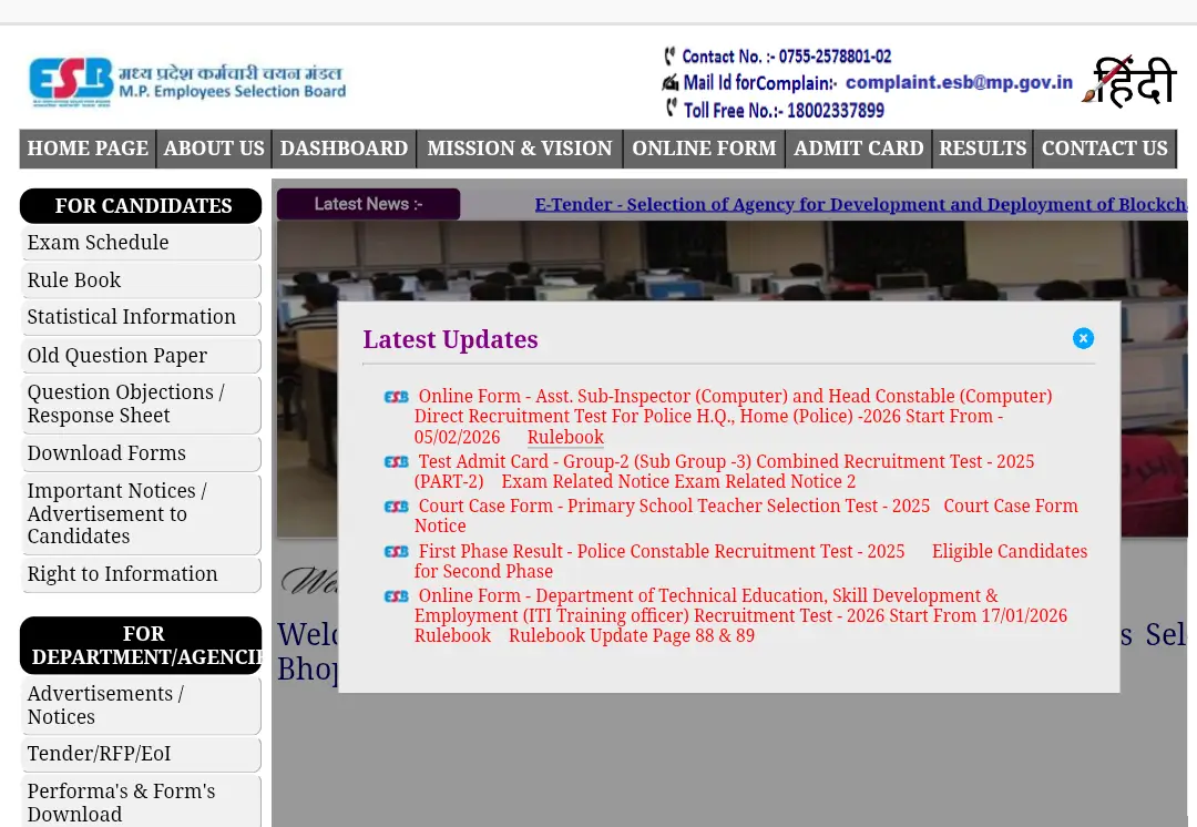 MP Police ASI and Head Constable Computer Recruitment 2026 exam pattern, syllabus, selection process and rulebook