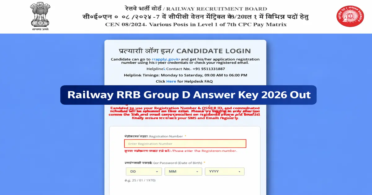 Railway RRB Group D Answer Key 2026 Out – Download Link