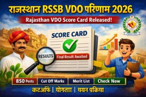 Rajasthan RSSB VDO Result 2026 Score Card, Cut Off Marks and Merit List