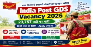India Post GDS Vacancy 2026