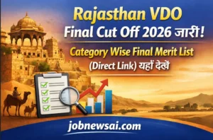 Rajasthan VDO Final Cut Off 2026 Category Wise - RSSB Gram Vikas Adhikari Result