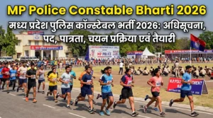 MP Police Constable Bharti 2026 Notification and Exam Details